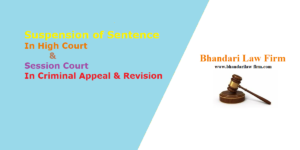 Suspension of Sentence in High Court Chandigarh